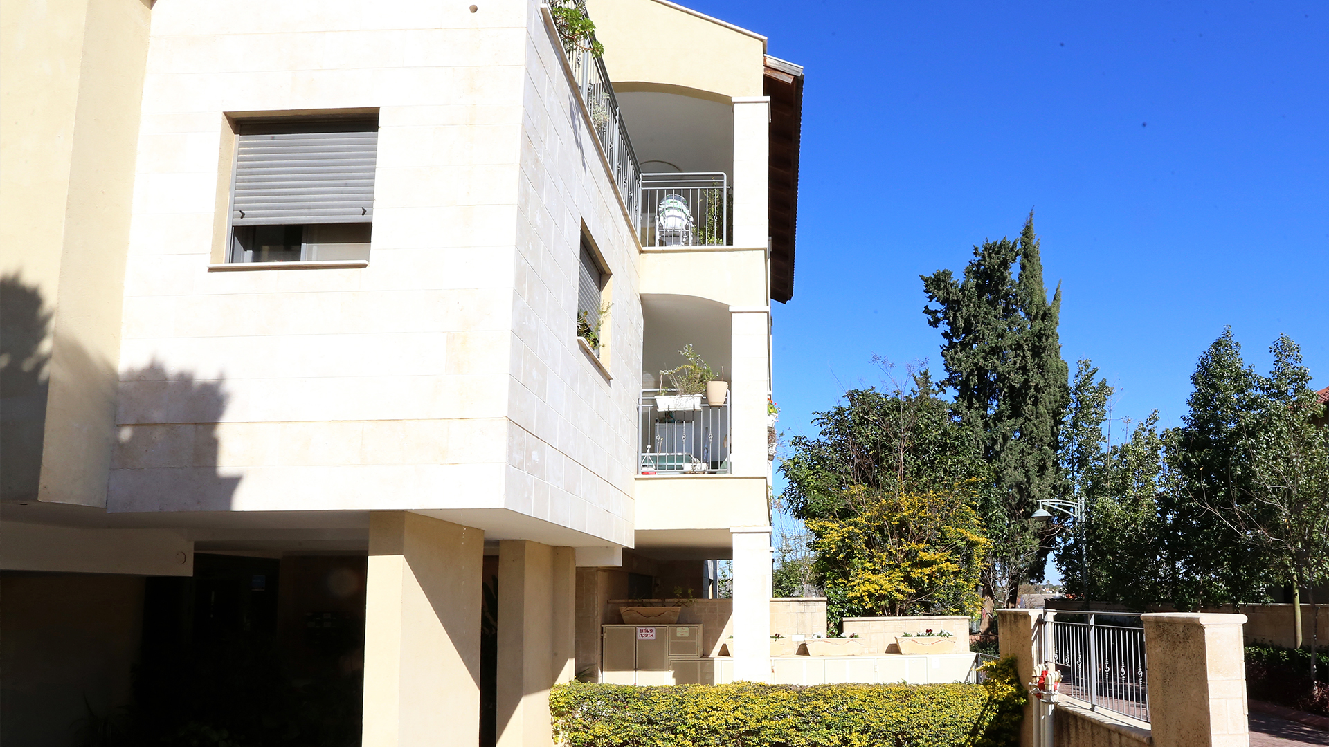 אדירים בהדר - הוד השרון_4